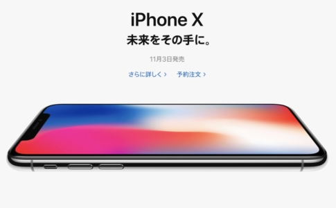 iPhoneはキャリア?SIMフリー?