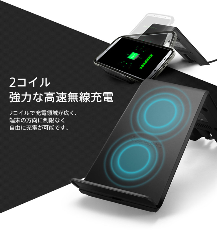 Spigen『ワイヤレス充電器 F303W』