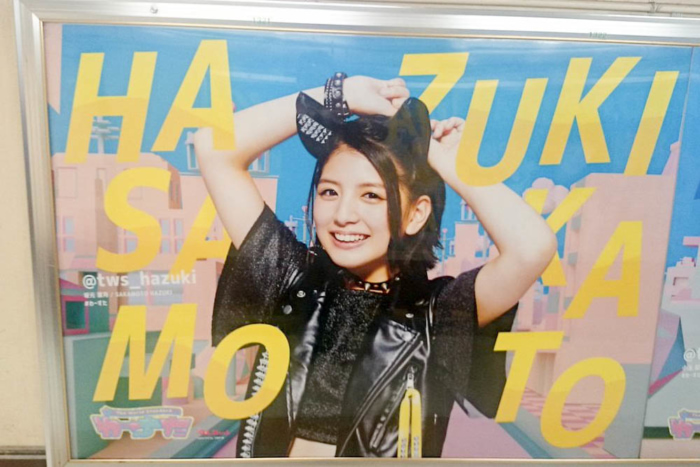 黒猫衣装坂元葉月