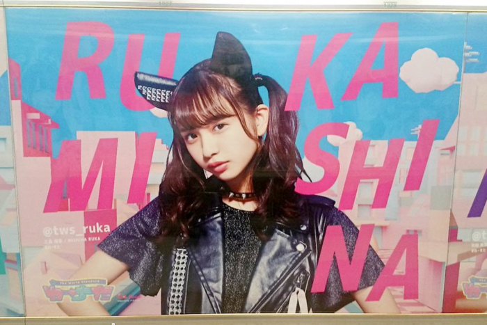 黒猫衣装三品瑠香
