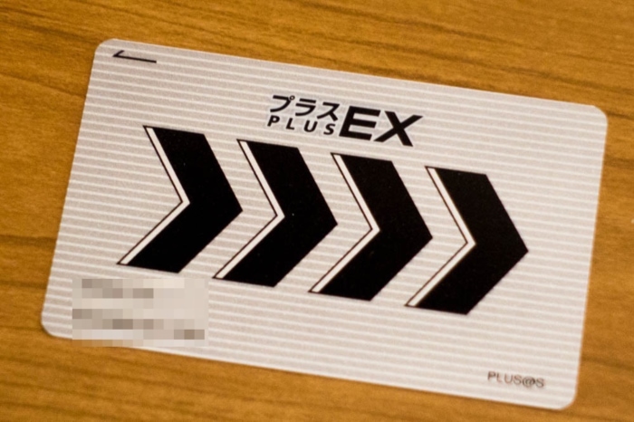プラスEXカード