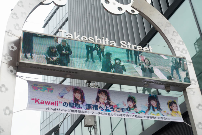 青山通り側のUP