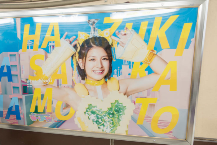 最上級ぱらどっくす衣装坂元葉月
