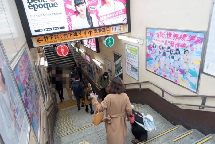 ホームへ繋がる階段