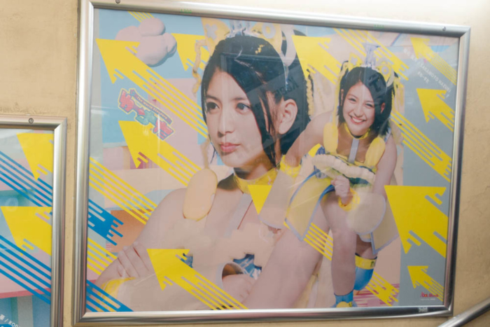 坂元葉月