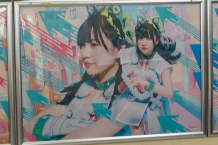 廣川奈々聖
