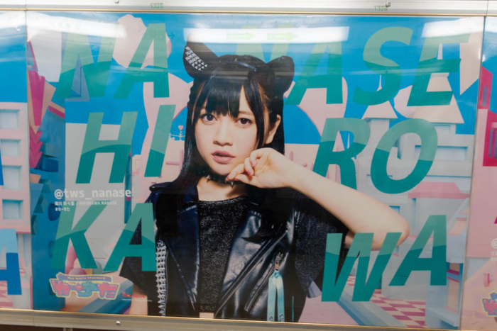 黒猫衣装廣川奈々聖