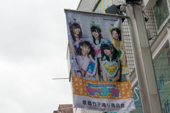 「チーさん」が支援したフラッグ