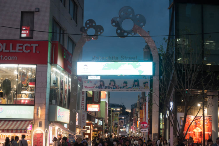 夜の竹下通り