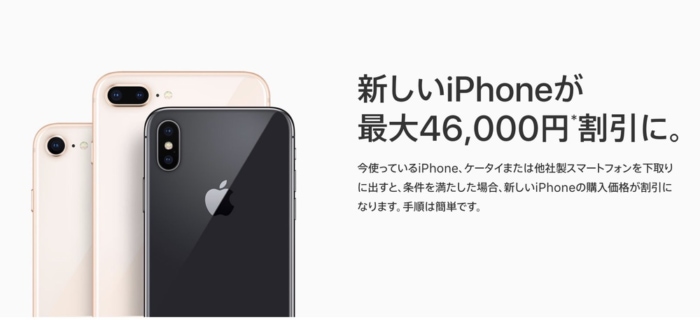 【2021年版】iPhone 7・7 Plusから機種変更するならどれがいい？ドコモ・au・SoftBank・格安SIM別におすすめ