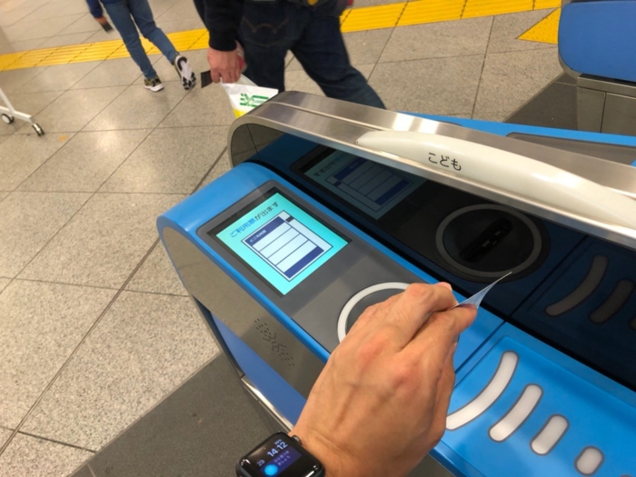 利用券も出てきた