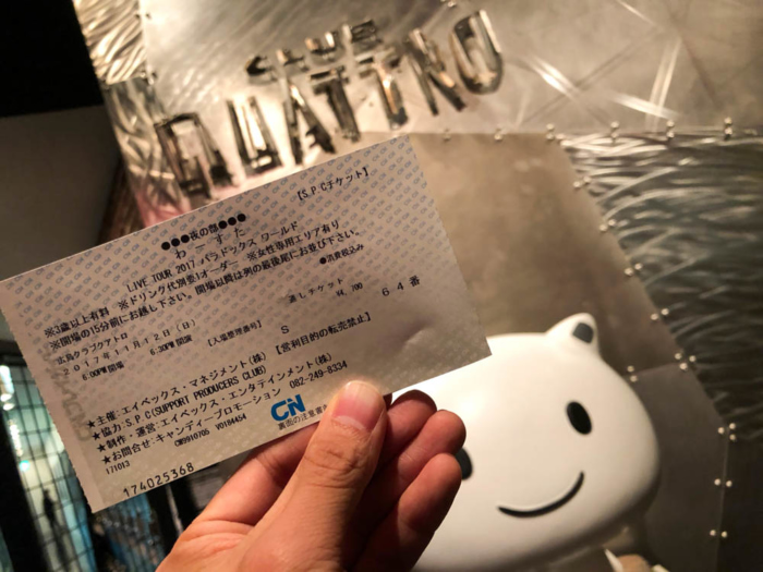 広島クラブクアトロ