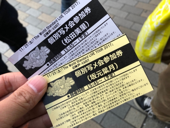 特典会は坂元&松田