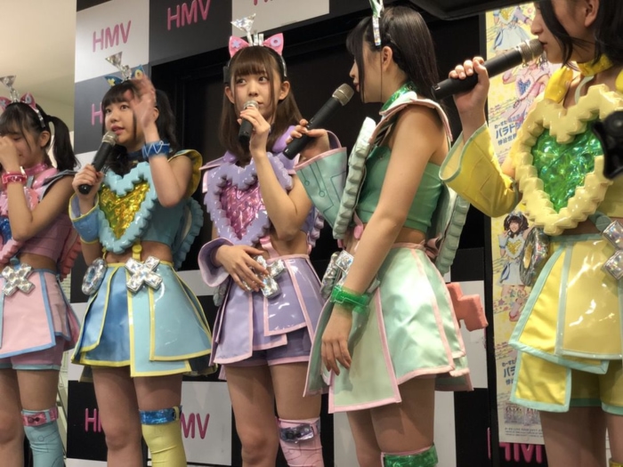 わーすたかわいい