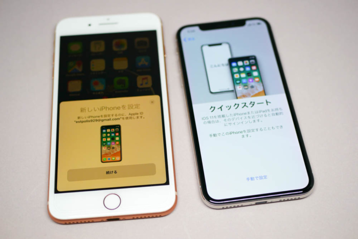 iOS 11のクイックスタート機能でセットアップ