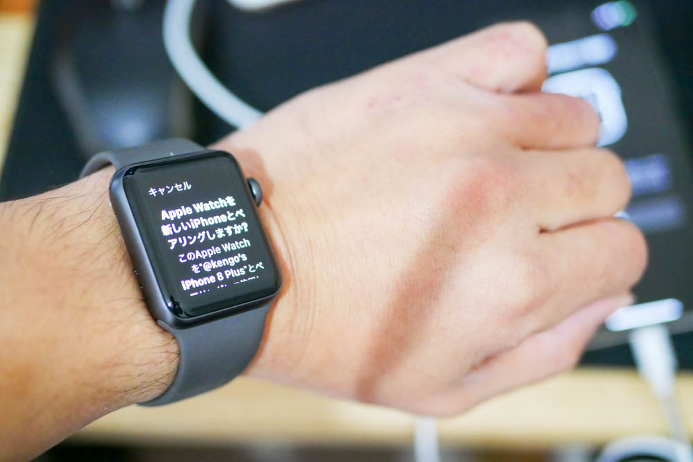 Apple Watchのデータ移行