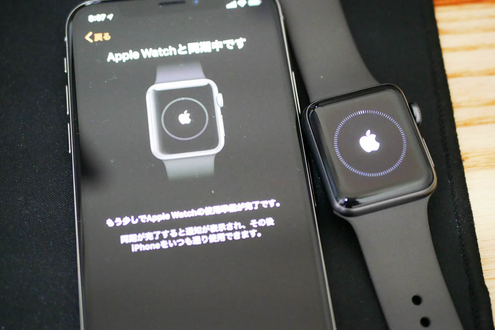 Apple Watchの機種変更でデータ移行する方法は 買い替えとペアリング元iphone変更時の作業手順 アナザーディメンション