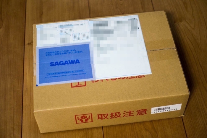 佐川急便から届く送付キット