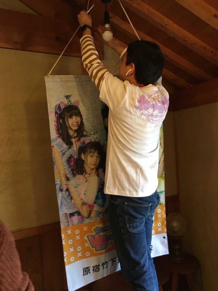 設営中