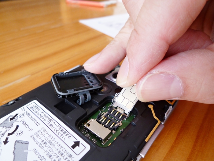 Android端末のAPN設定をやってみた