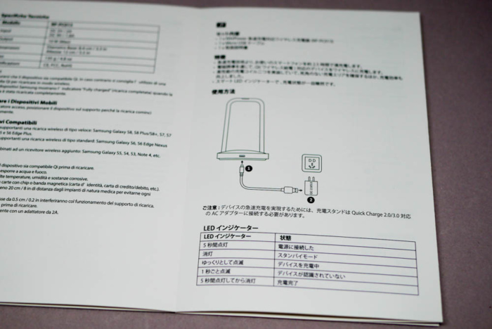取説も日本語対応