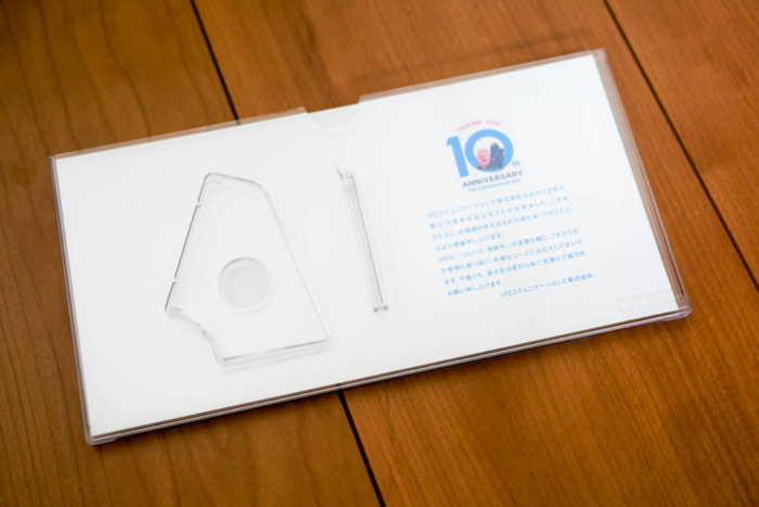 プラスチック製のしっかりしたスタンド付き