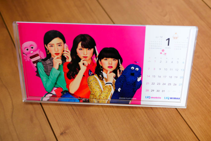 1月