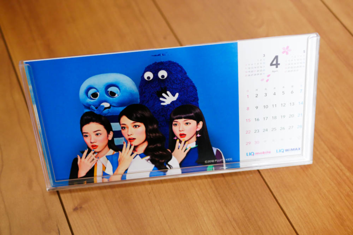 4月