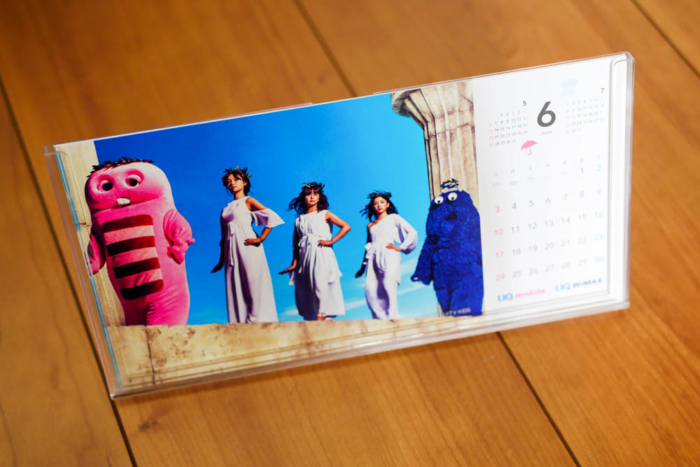 6月