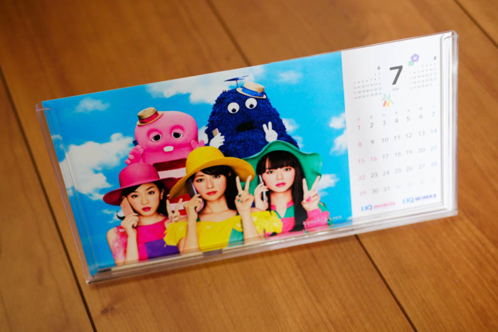 7月