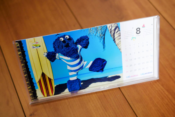 8月