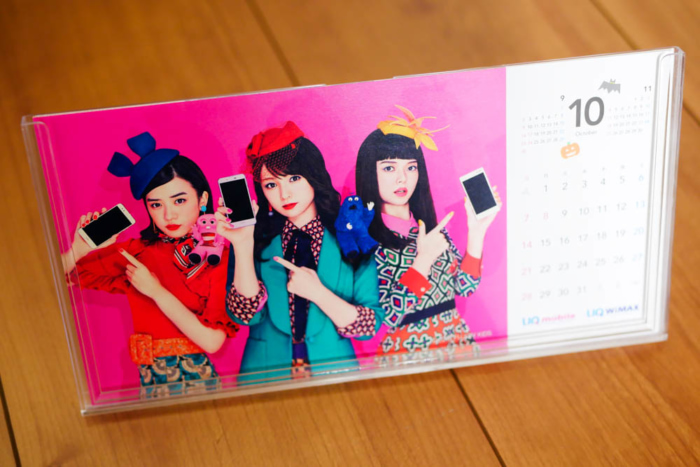 10月