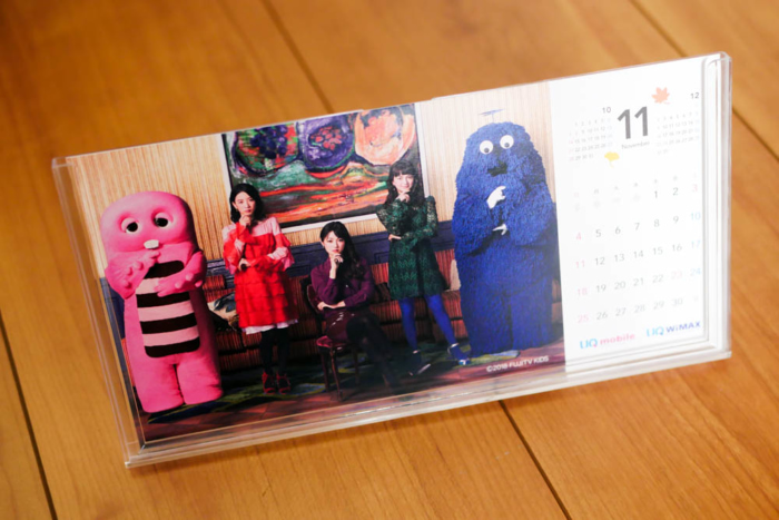 11月