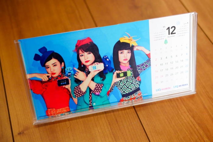 12月