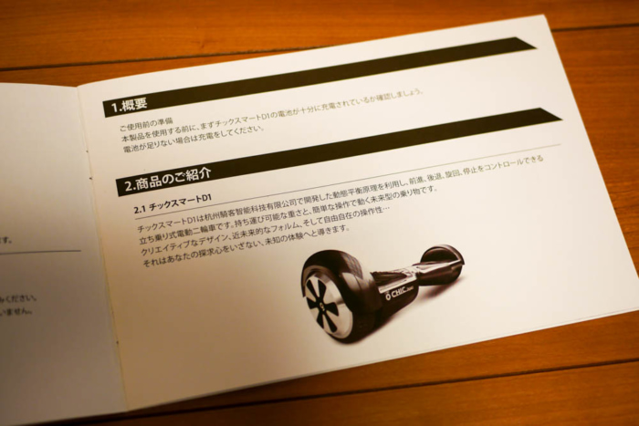 もちろん日本語対応