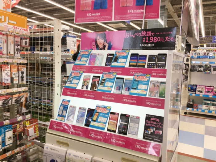 【格安SIM比較】店頭イメージ