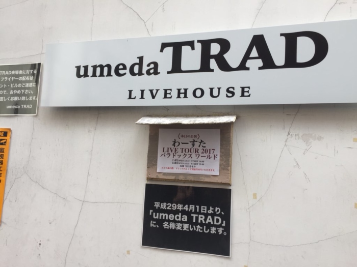 umeda TRAD