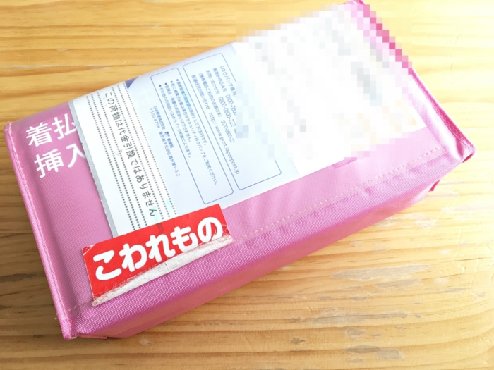 【トライアル到着】ピンクの箱で届く