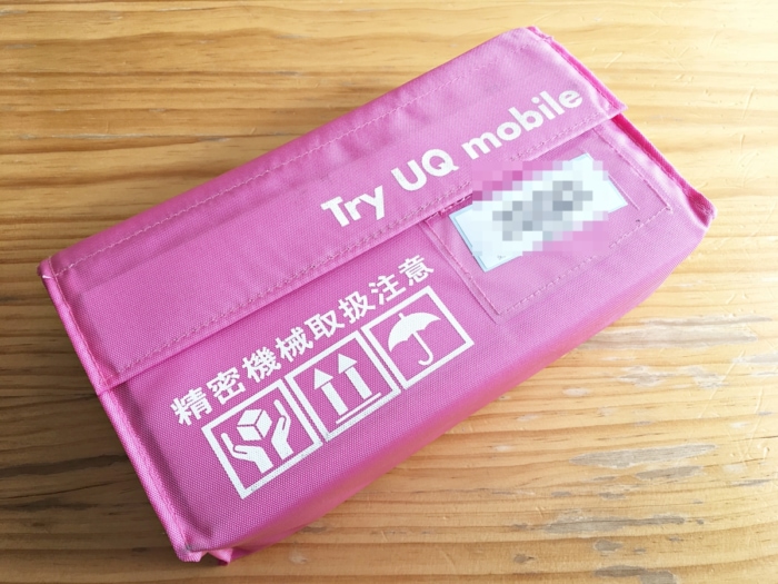 【トライアル到着】裏面。「Try UQ mobile」の文字が見えます。