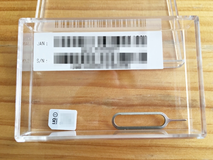【トライアル到着】SIMの箱