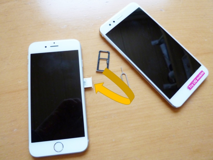 【トライアル到着】トライアルSIMをiPhone 6sへ