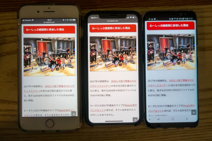 比較6