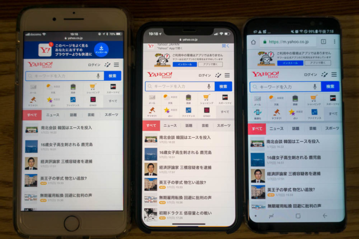 比較6