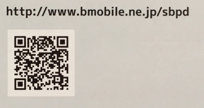 プロファイルのQRコード