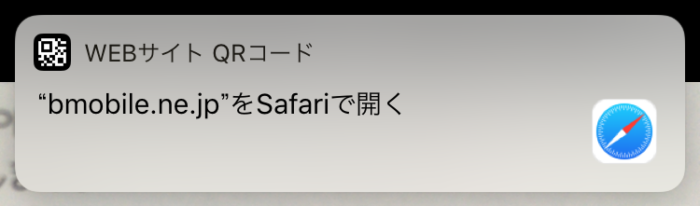 プロファイルのURLに飛ぶ