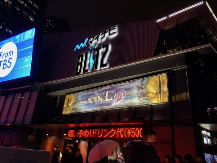 夜の赤坂