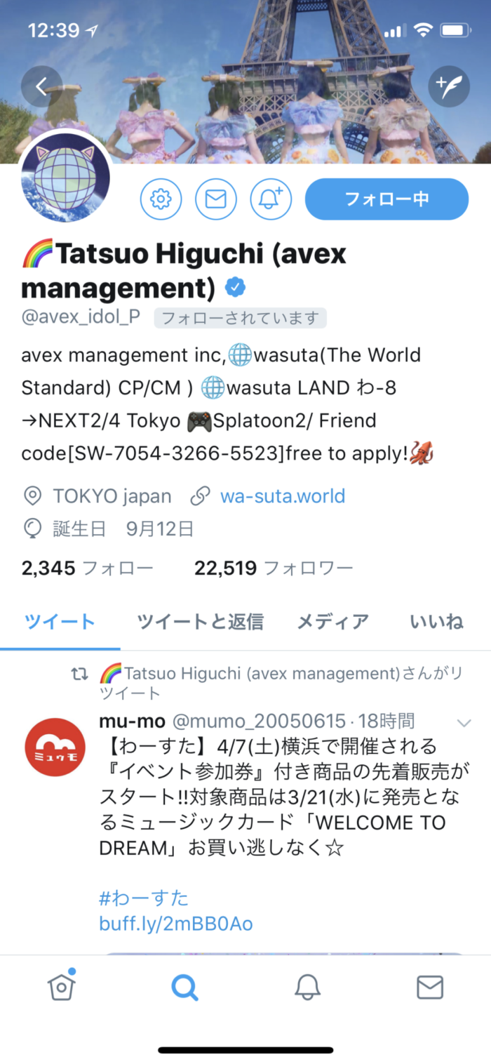 樋口竜雄さんのTwitterプロフィール