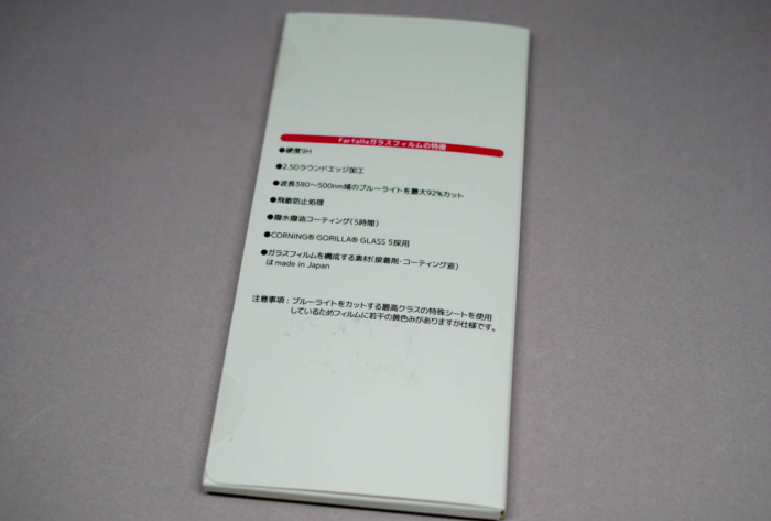 海外製と思われるが、文言は日本語対応