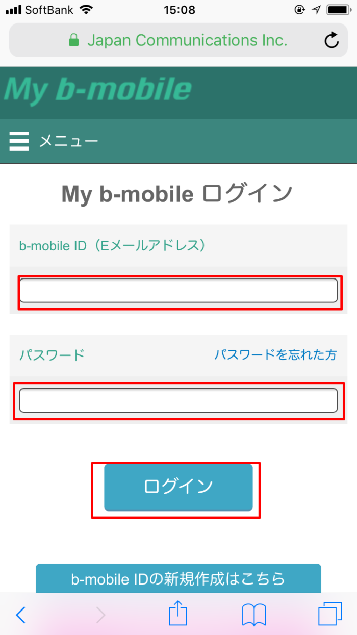 My b-molileにログイン
