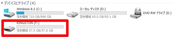 datatraveler-bolt-duo USBにさした画面